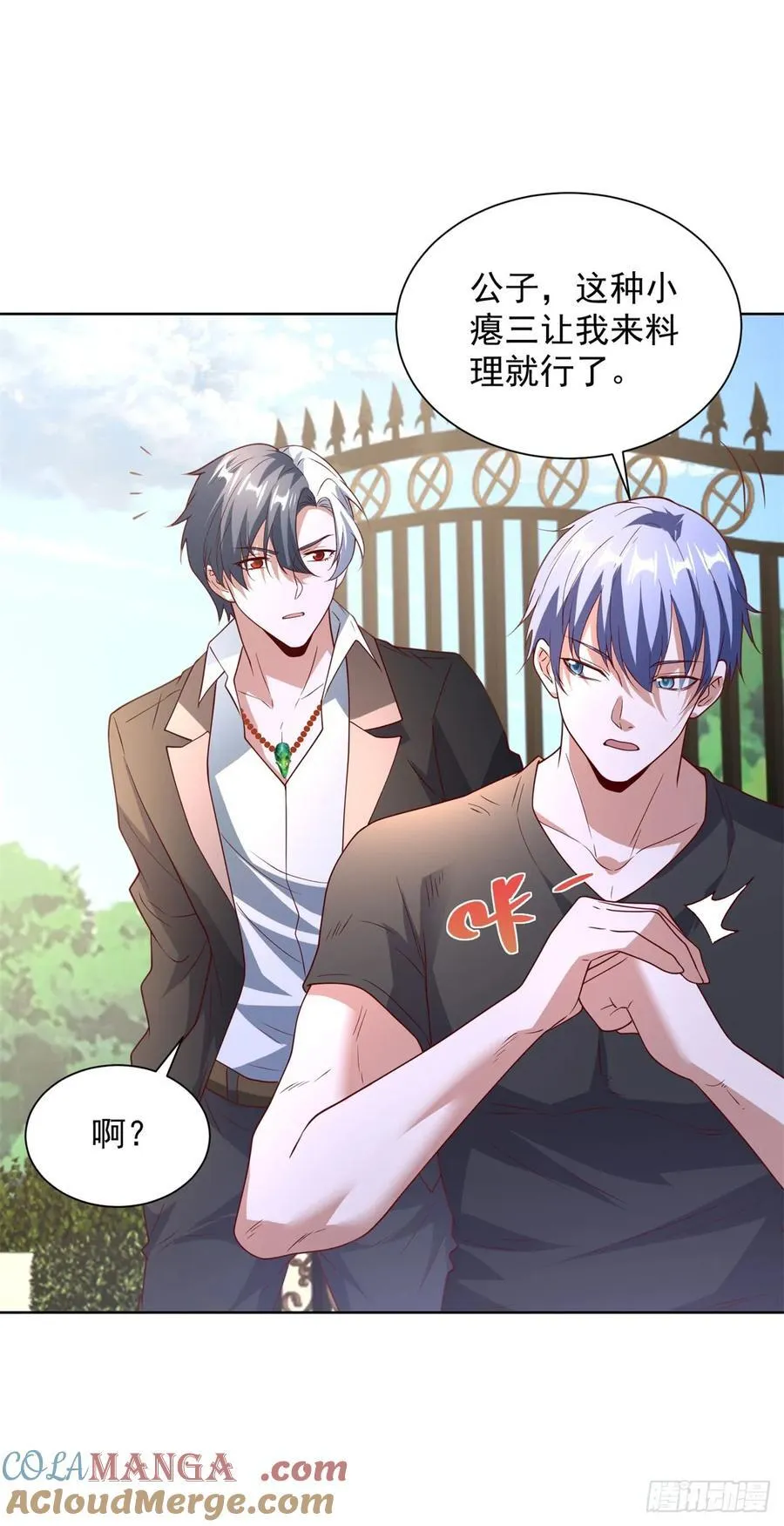 第269话 龙都最强者4