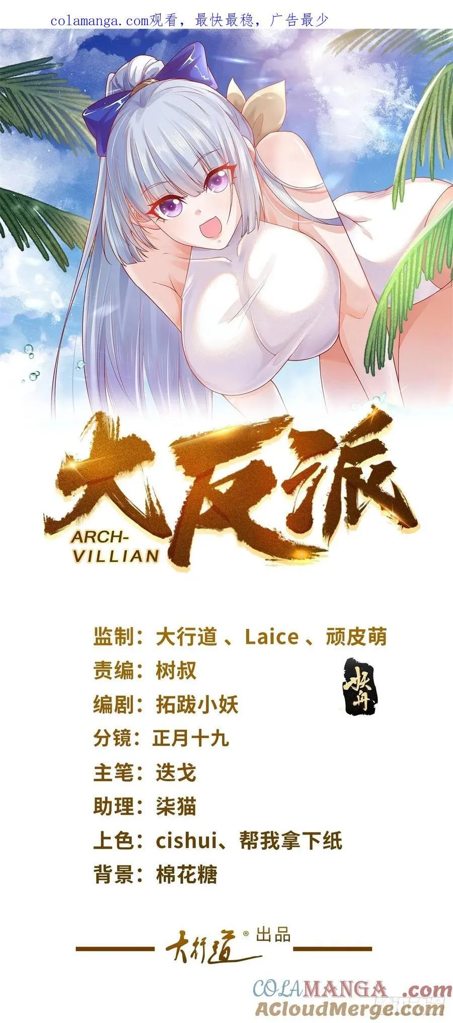 第267话 无双战神0
