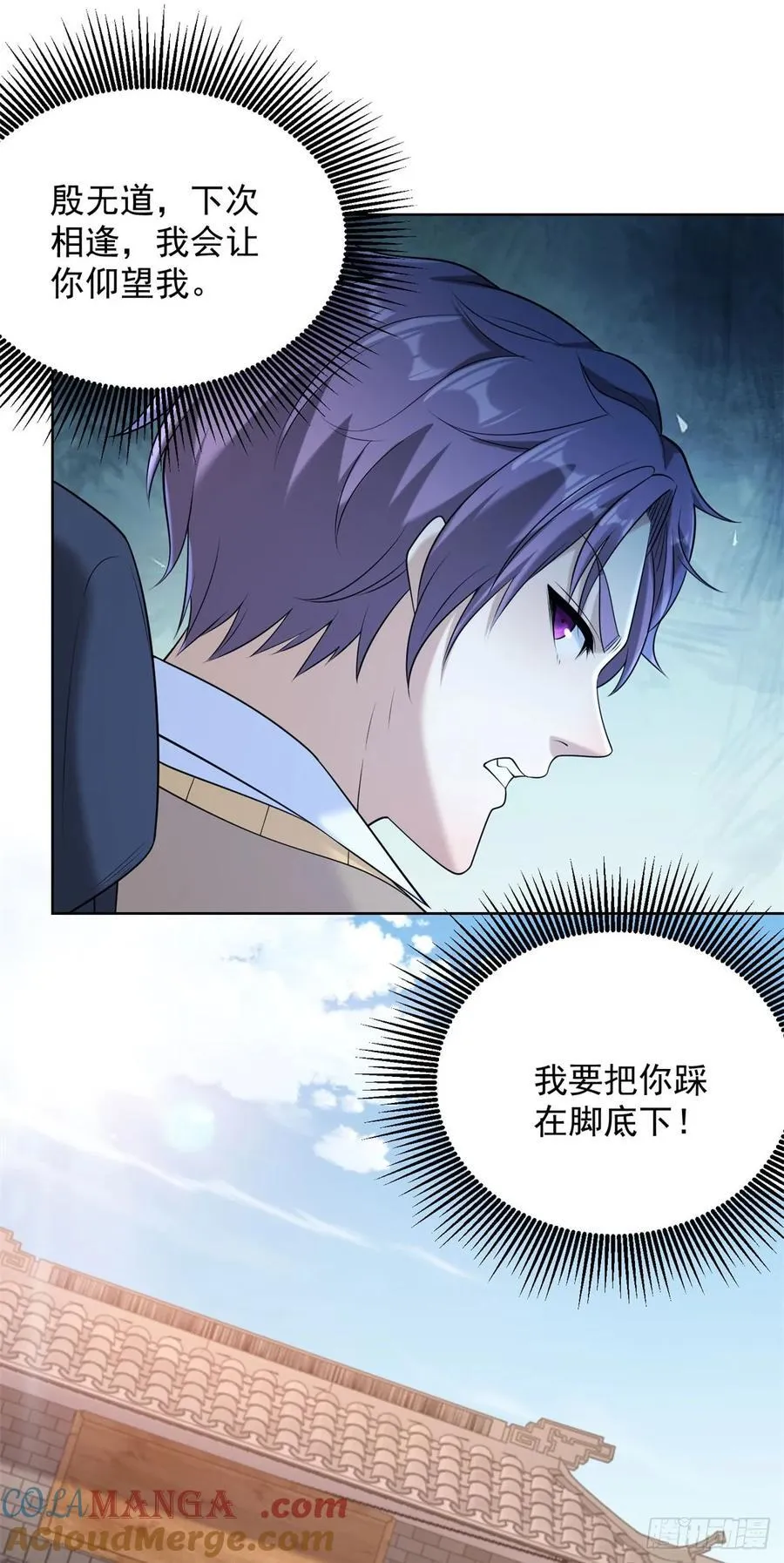 第261话 你等着我16