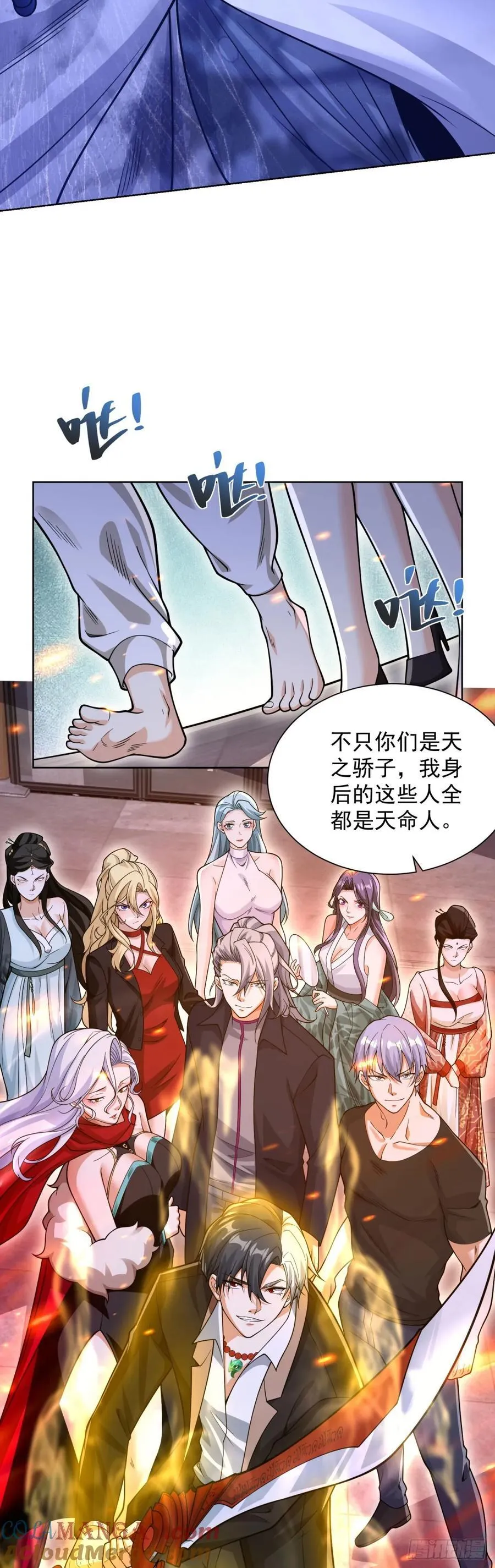 第264话 你不必如此10