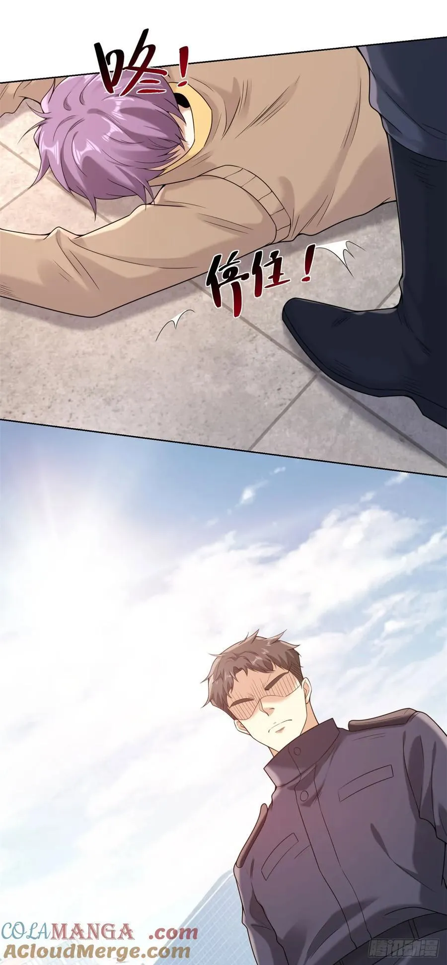 第261话 你等着我4