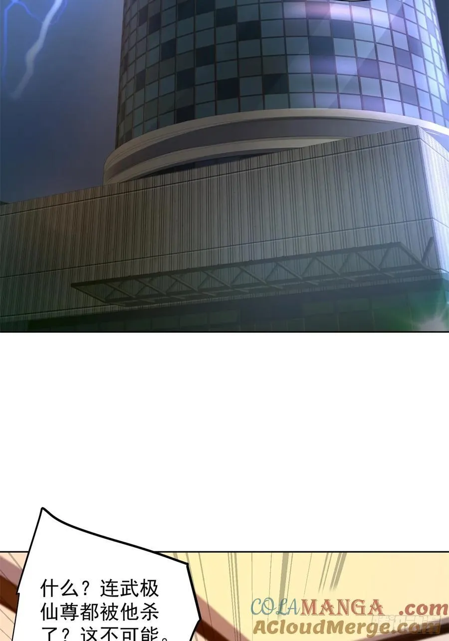 第265话 你回来了？22