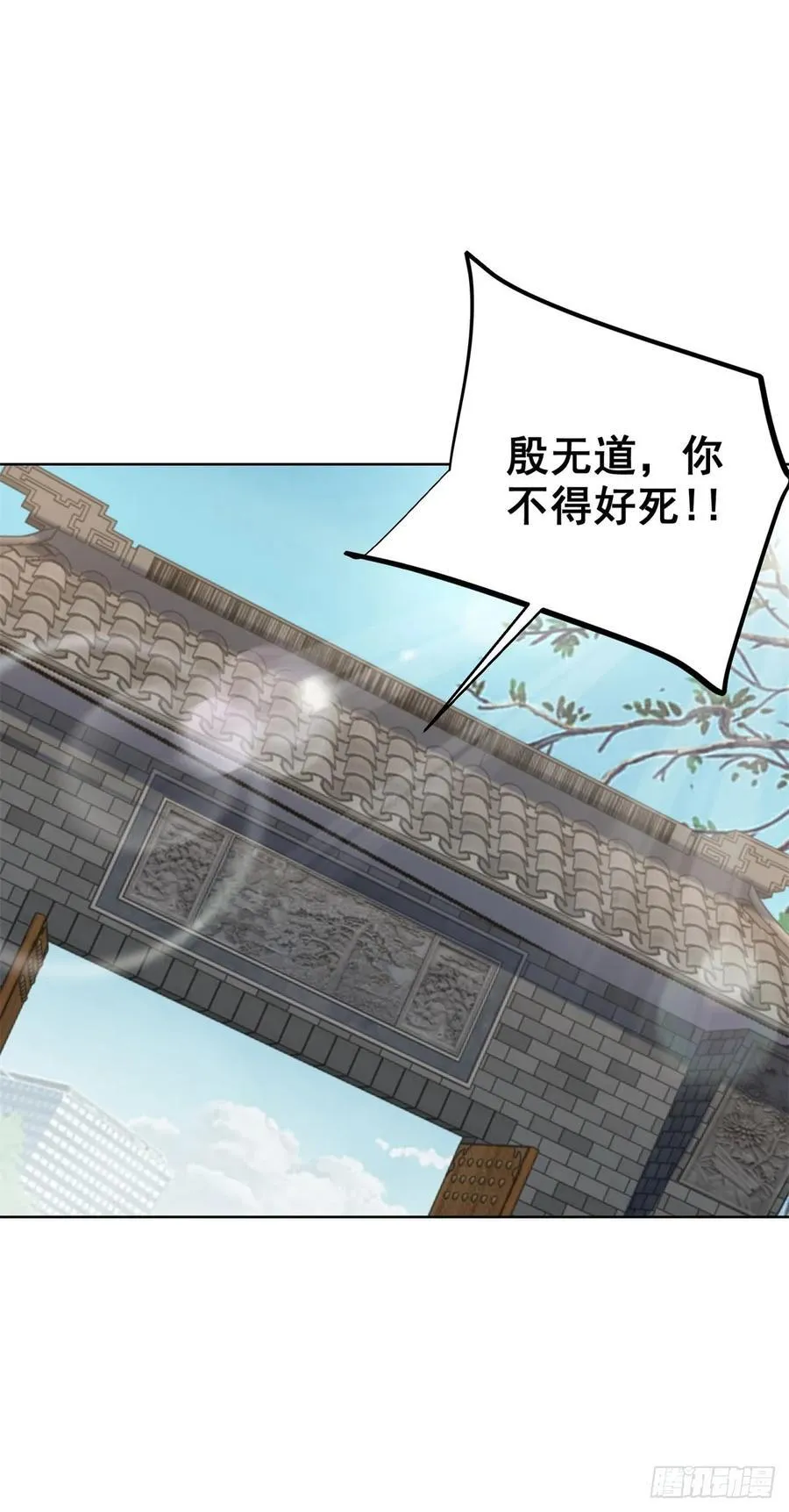 第262话 我会让你信的13