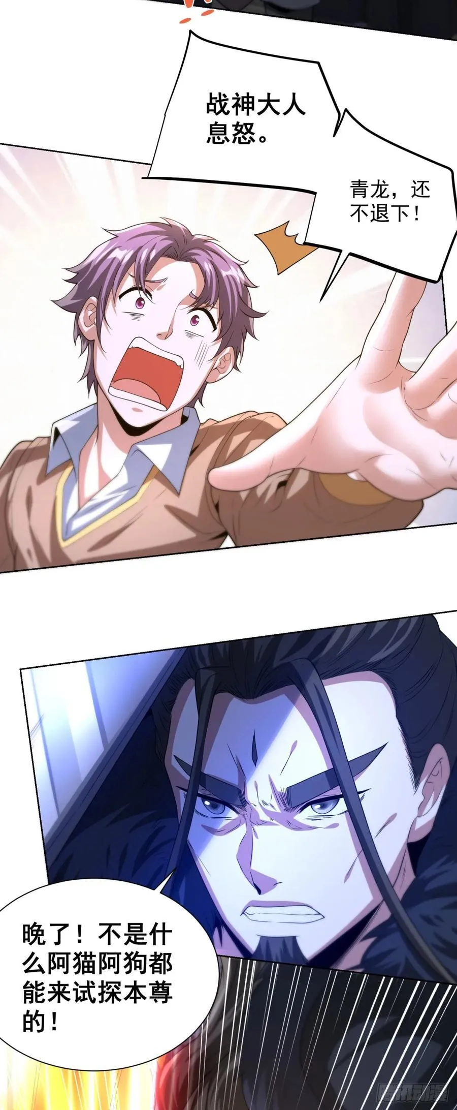 第267话 无双战神21