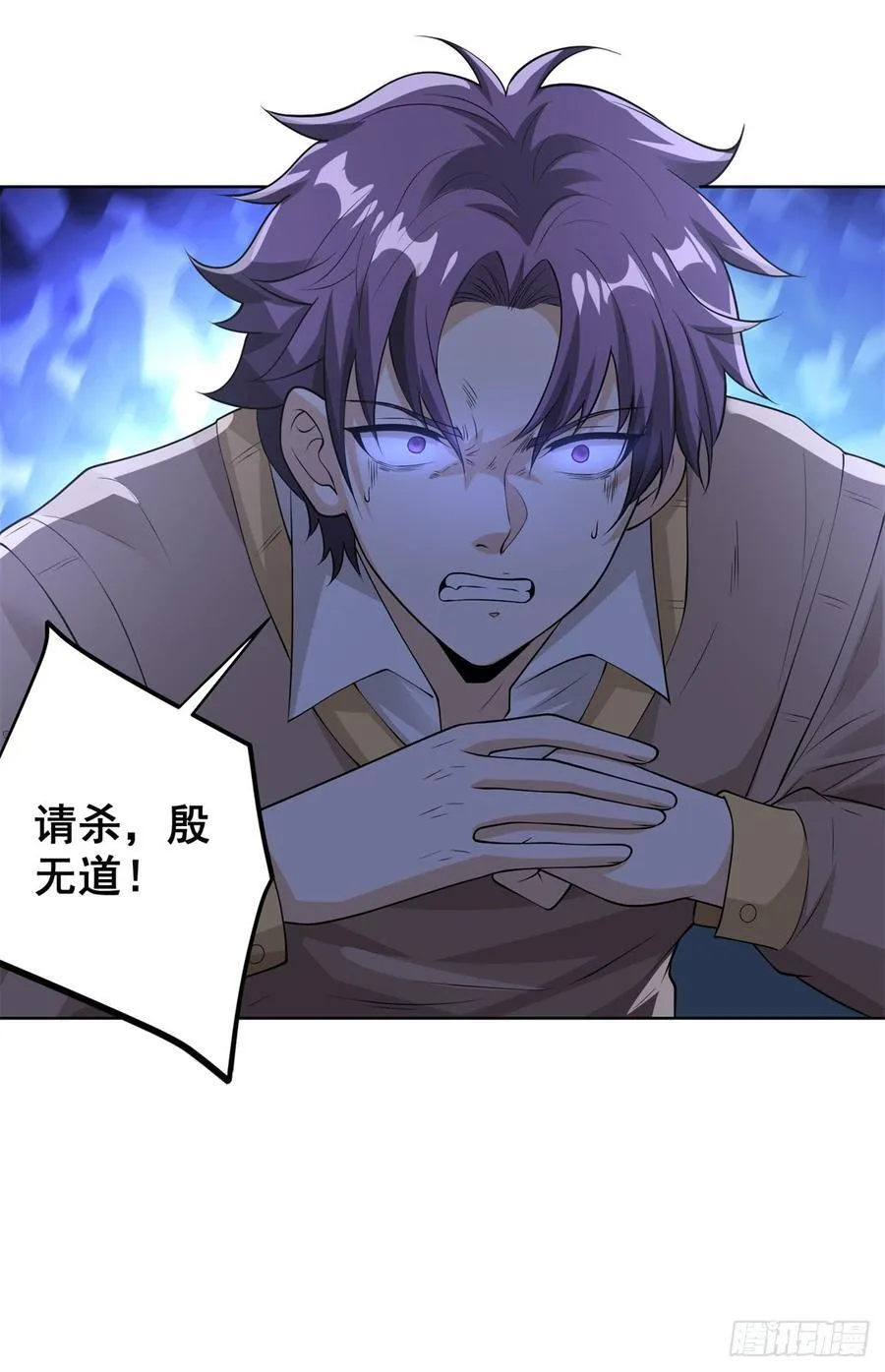 第263话 想要我的女人你配吗7