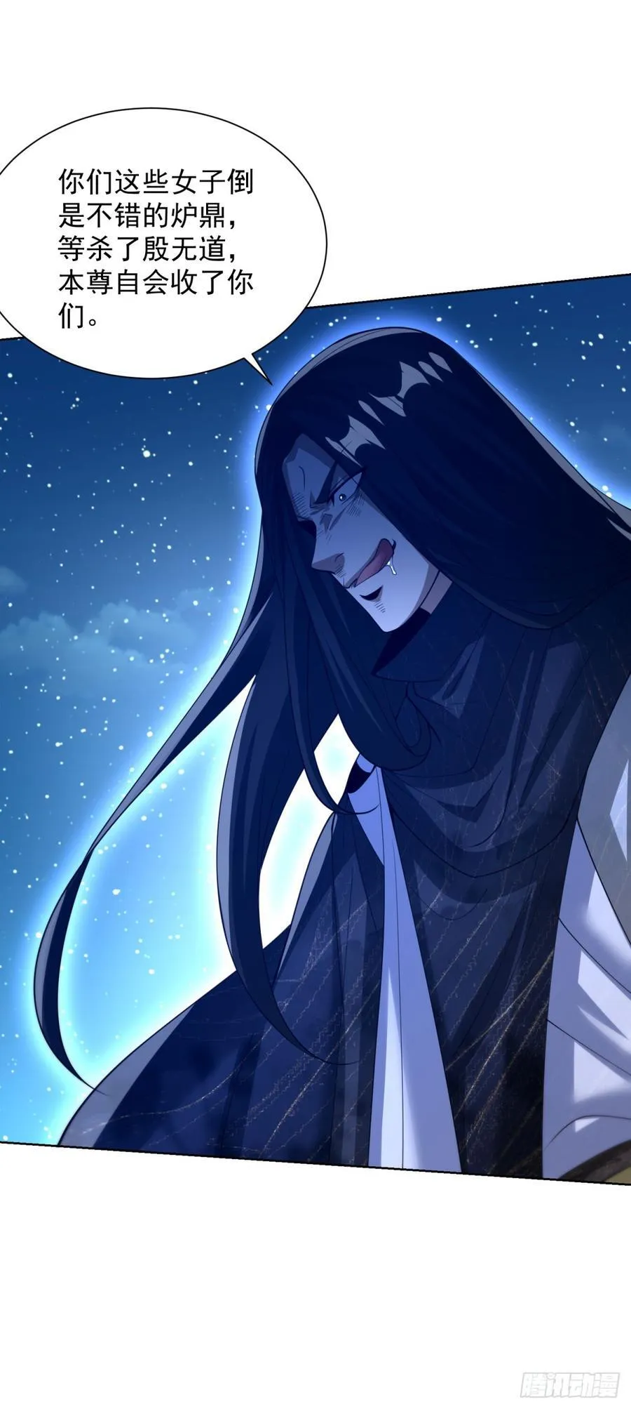 第263话 想要我的女人你配吗25