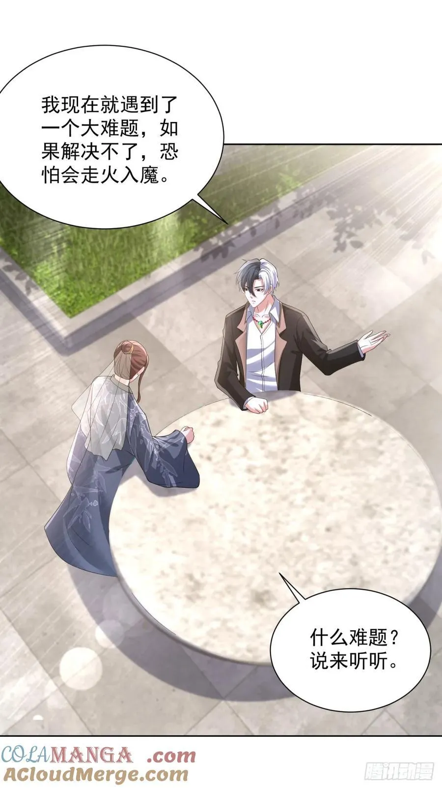 第267话 无双战神2