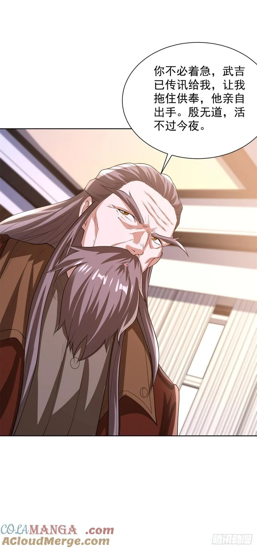第263话 想要我的女人你配吗10