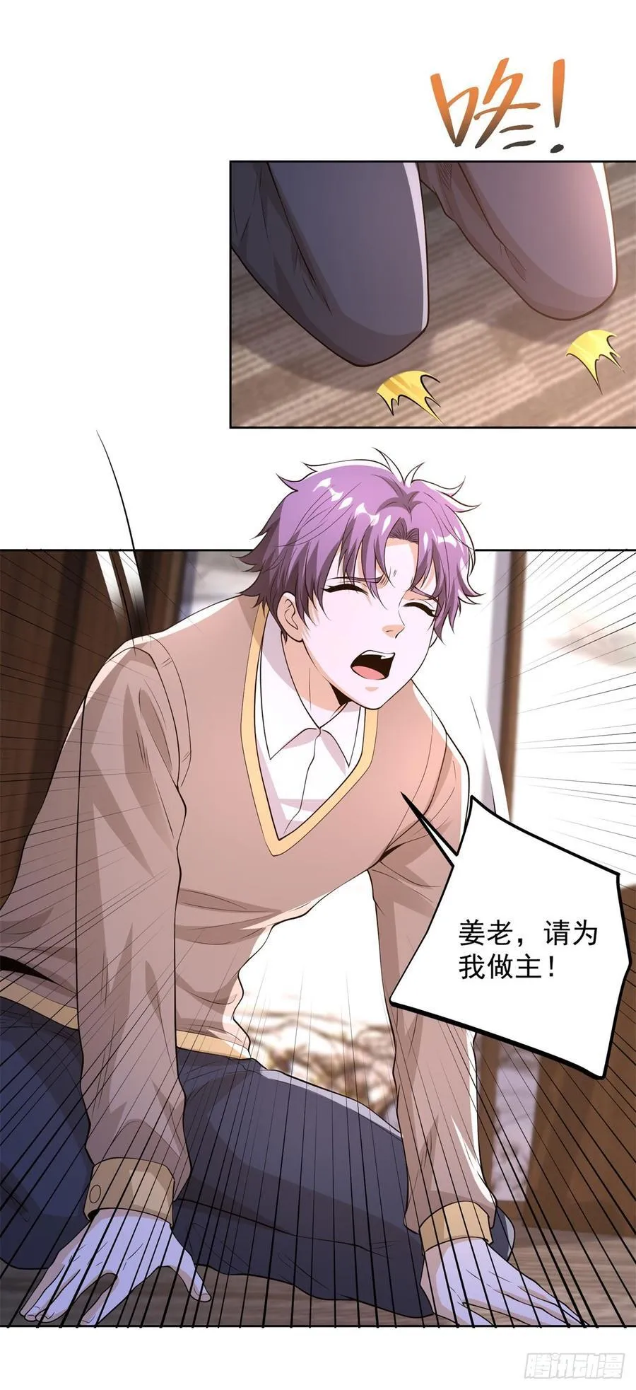 第263话 想要我的女人你配吗5