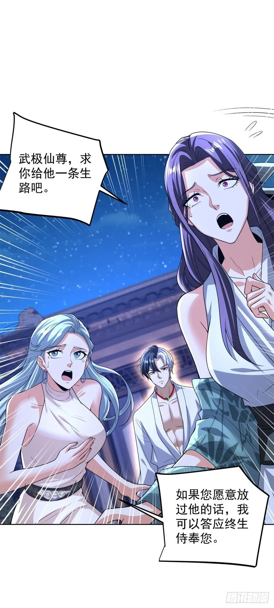 第263话 想要我的女人你配吗21