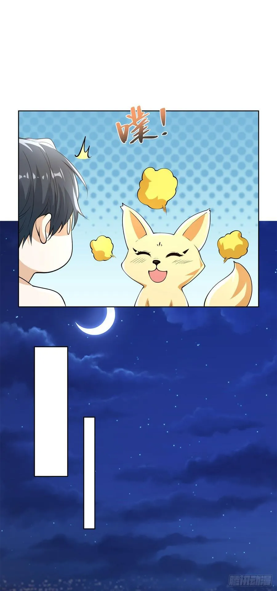 第263话 想要我的女人你配吗1