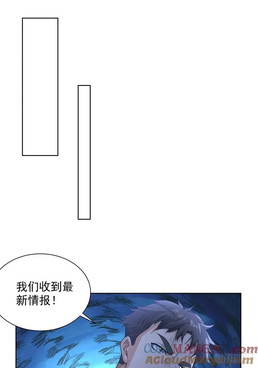 第265话 你回来了？20