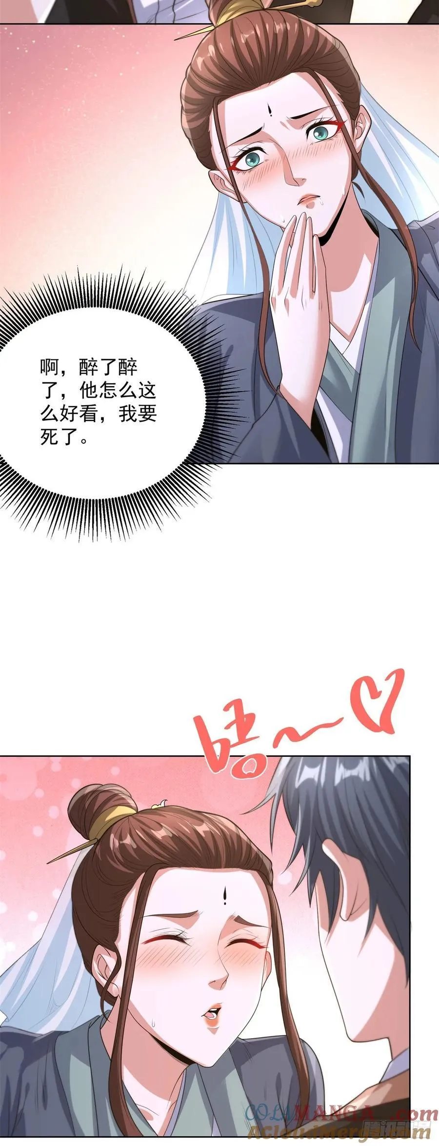 第266话 冤枉啊24