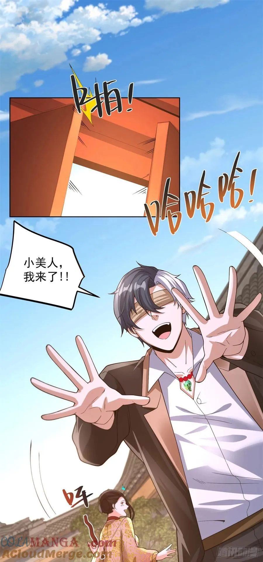 第266话 冤枉啊10