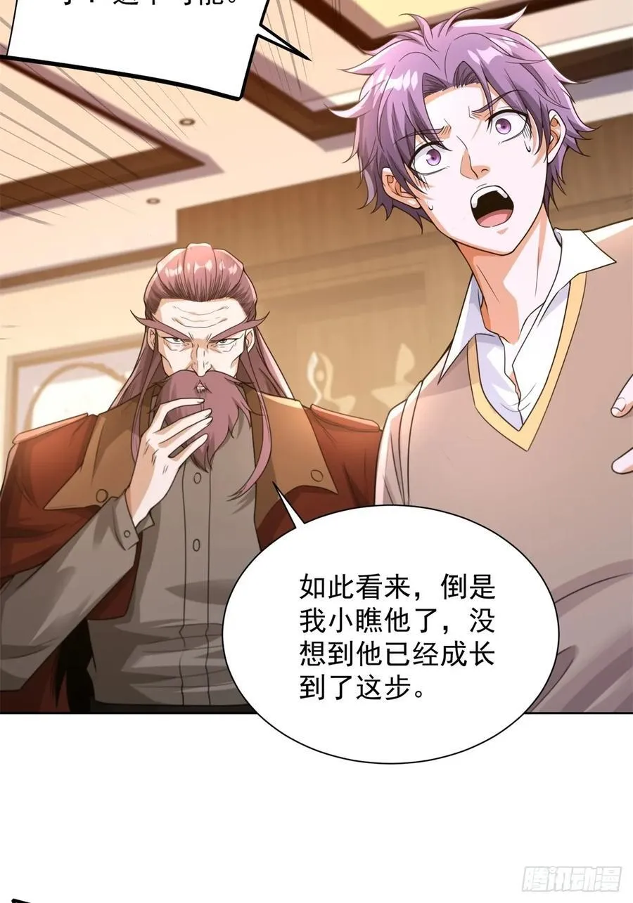第265话 你回来了？23