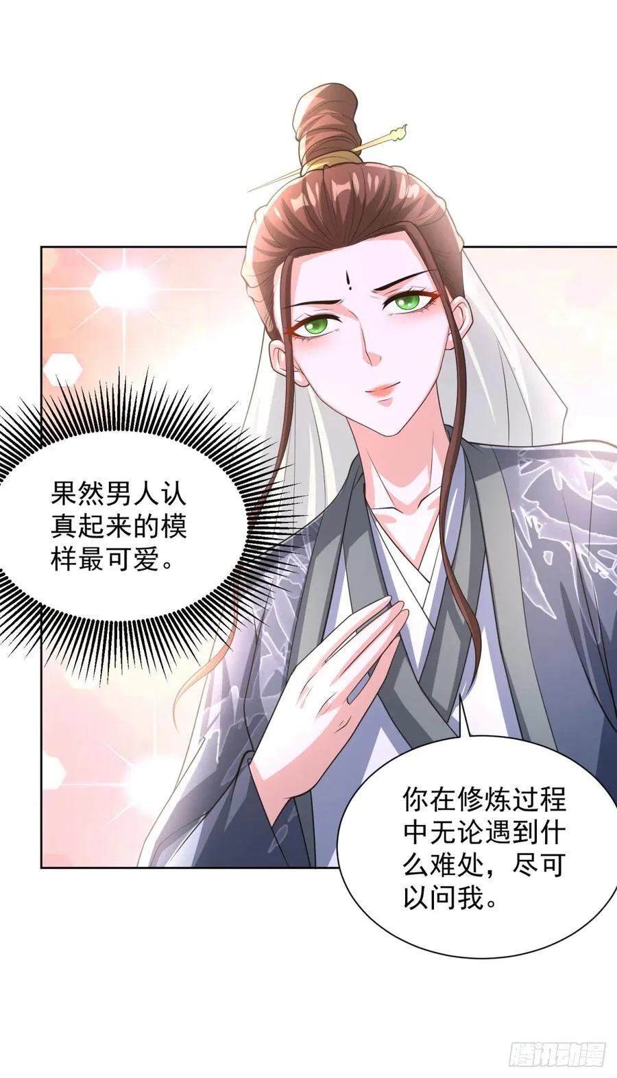第267话 无双战神1