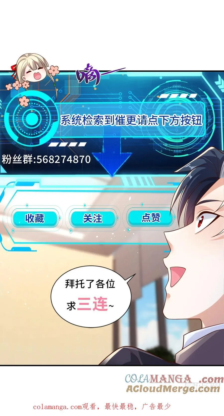 第266话 冤枉啊28