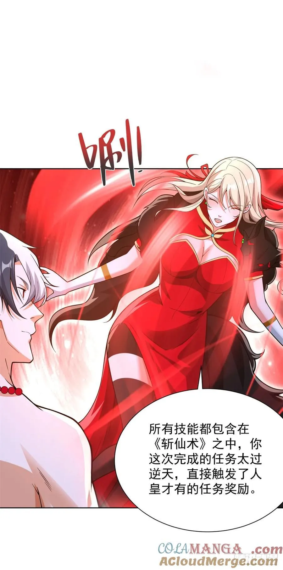 第262话 我会让你信的24