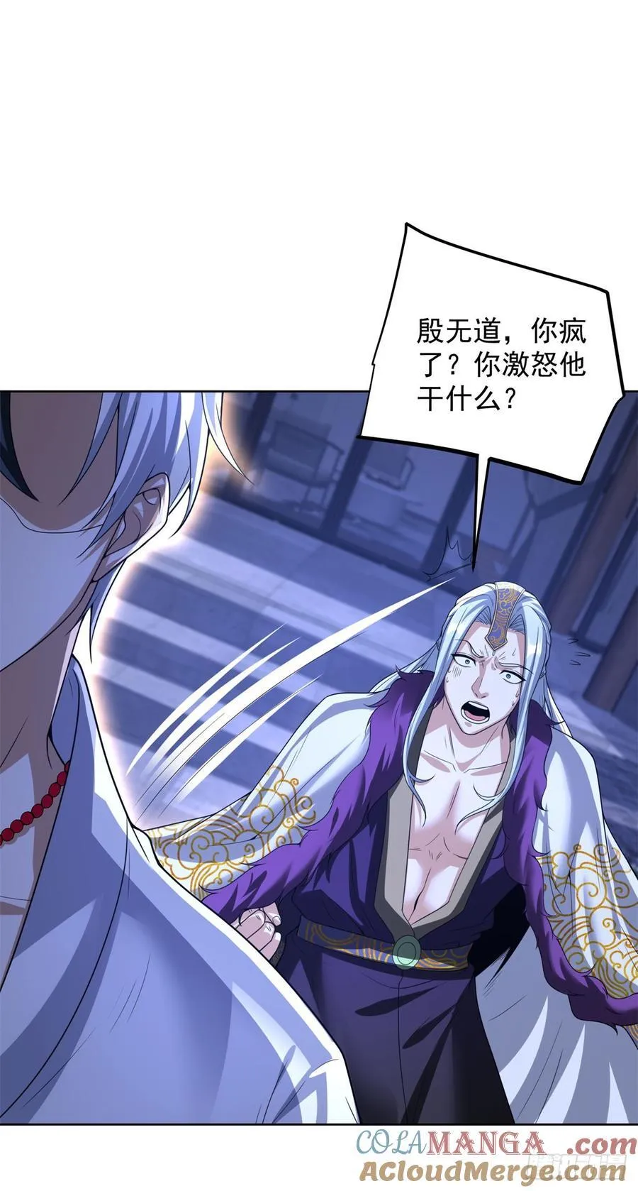第263话 想要我的女人你配吗20