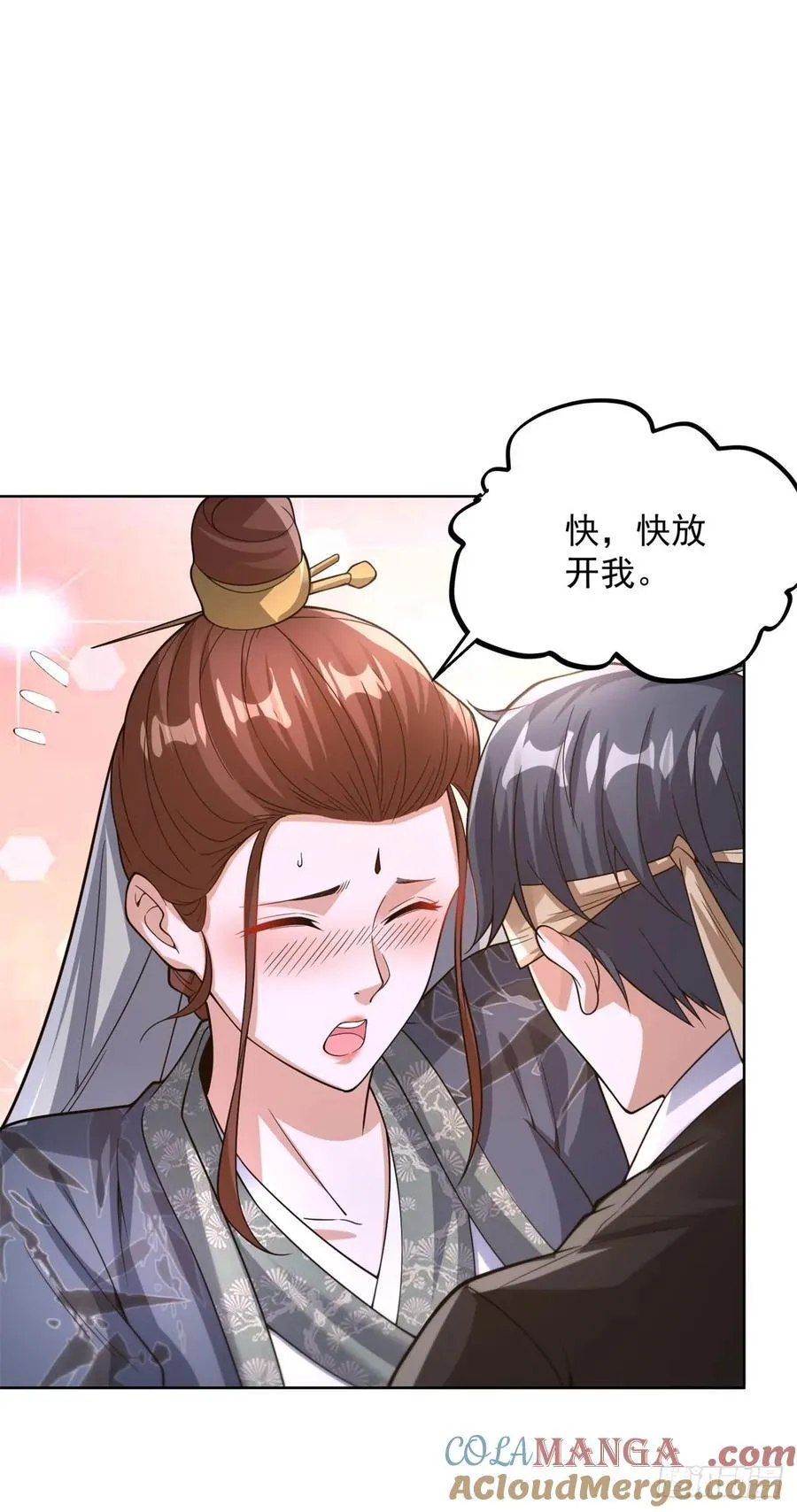 第266话 冤枉啊14