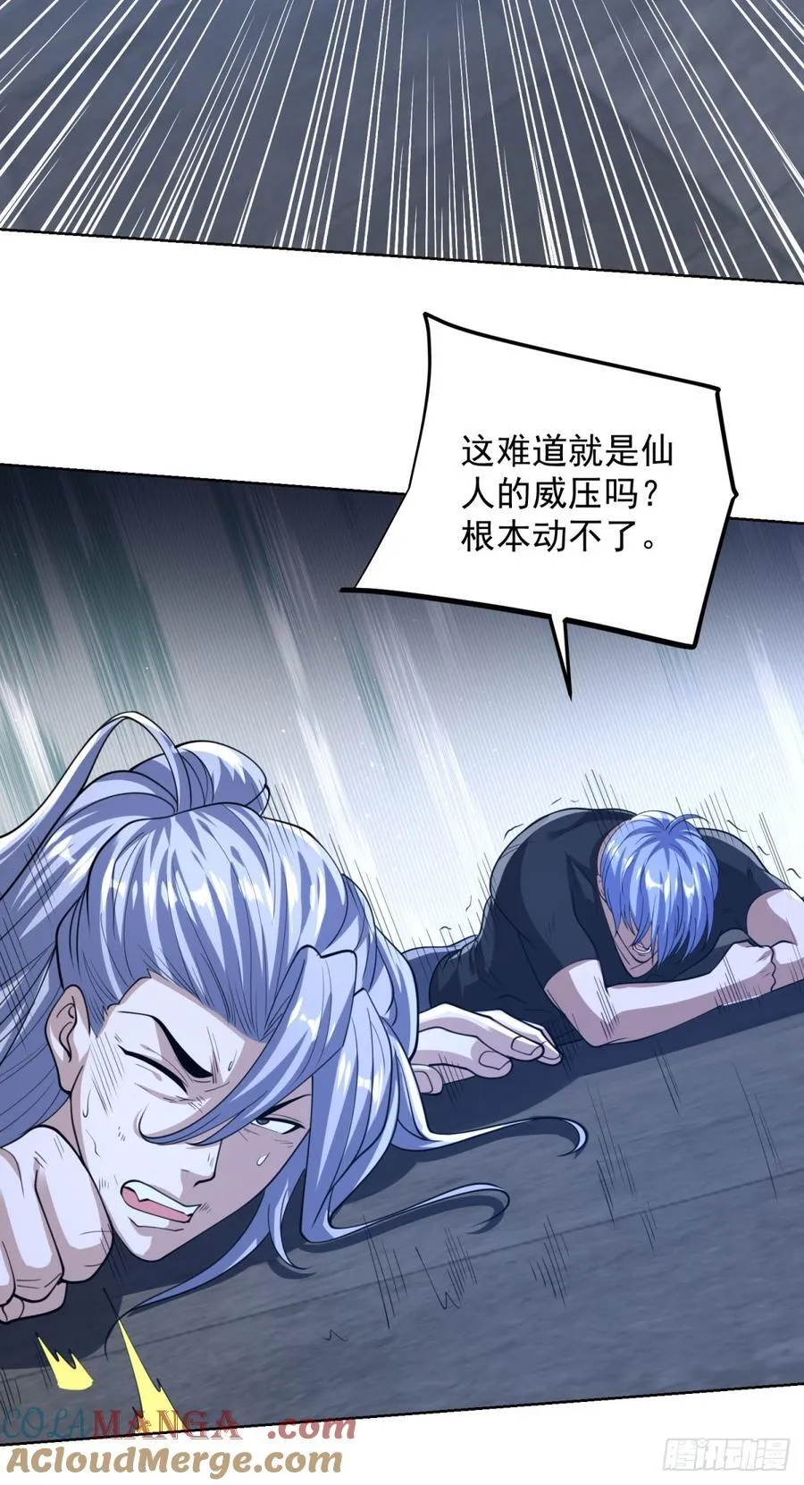 第263话 想要我的女人你配吗24