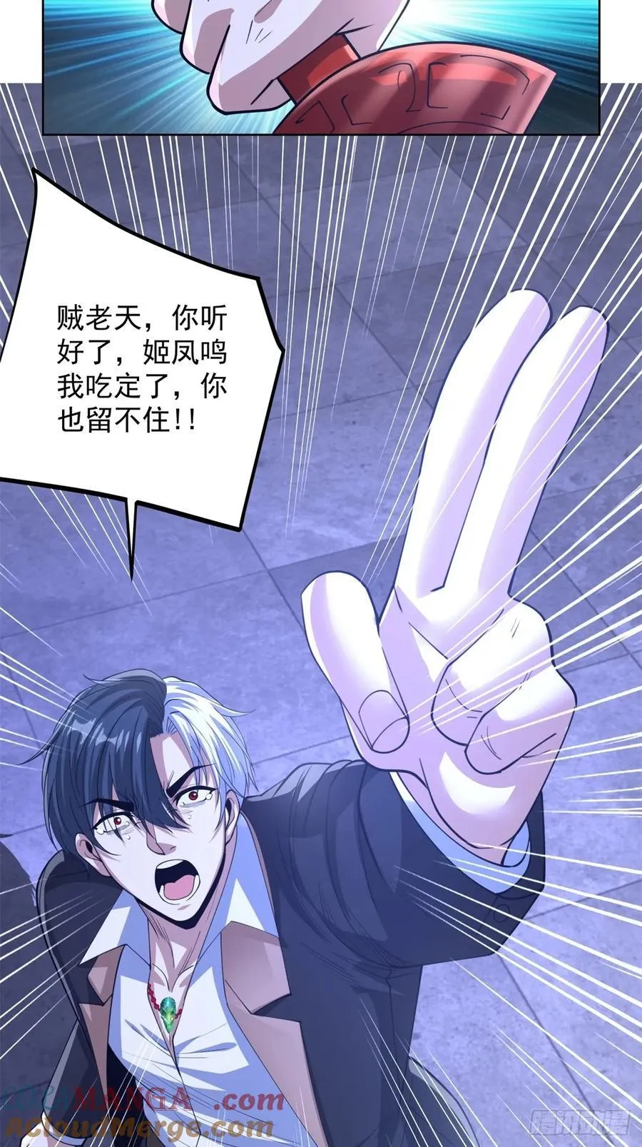 第265话 你回来了？2