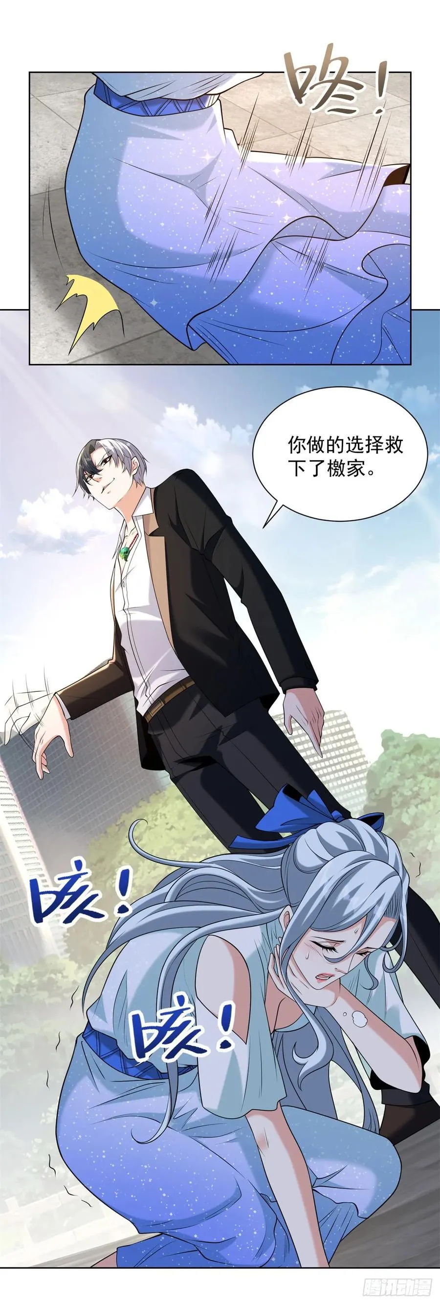 第261话 你等着我21