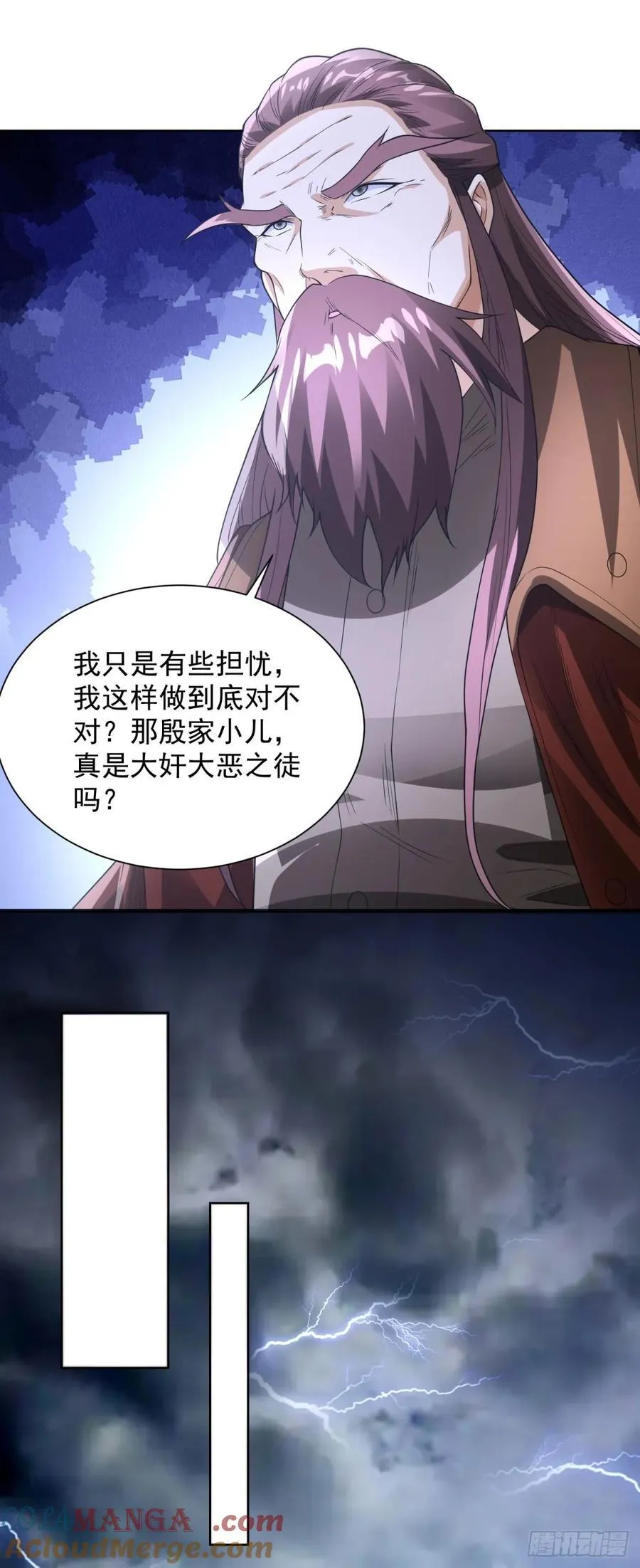 第266话 冤枉啊4