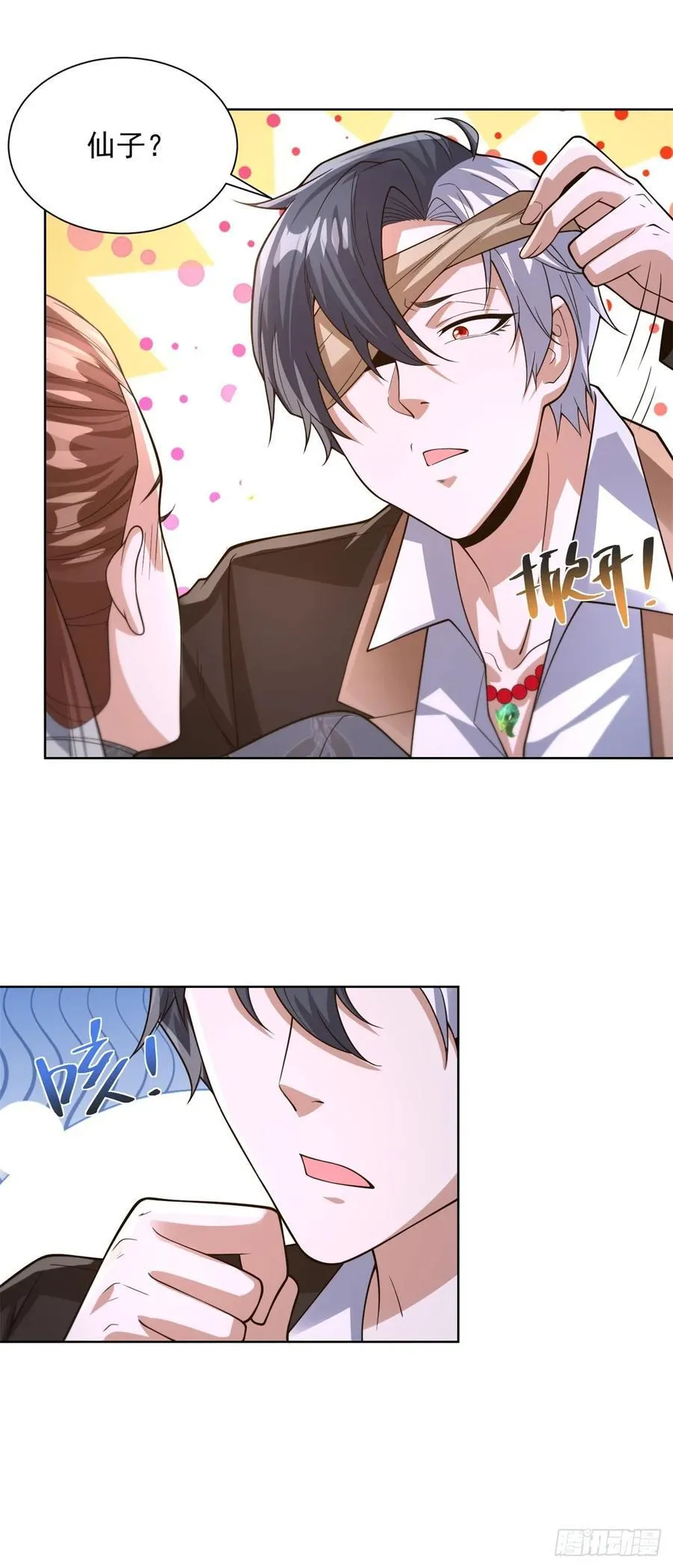 第266话 冤枉啊15