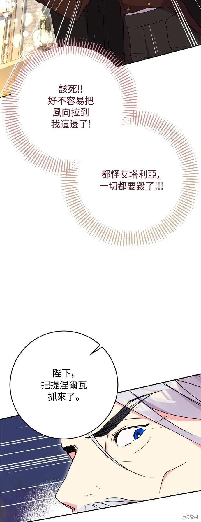 第92话48