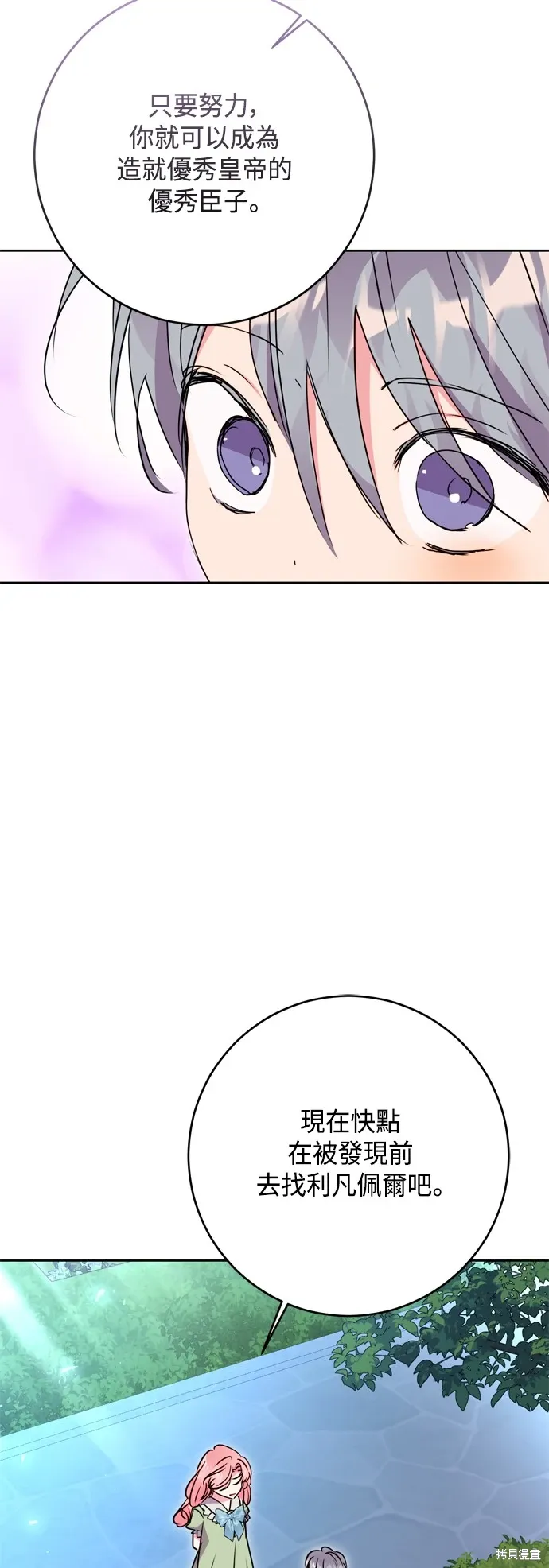 第98话43