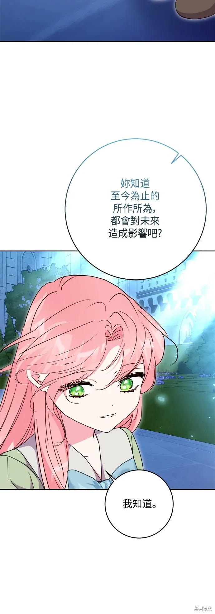 第98话47