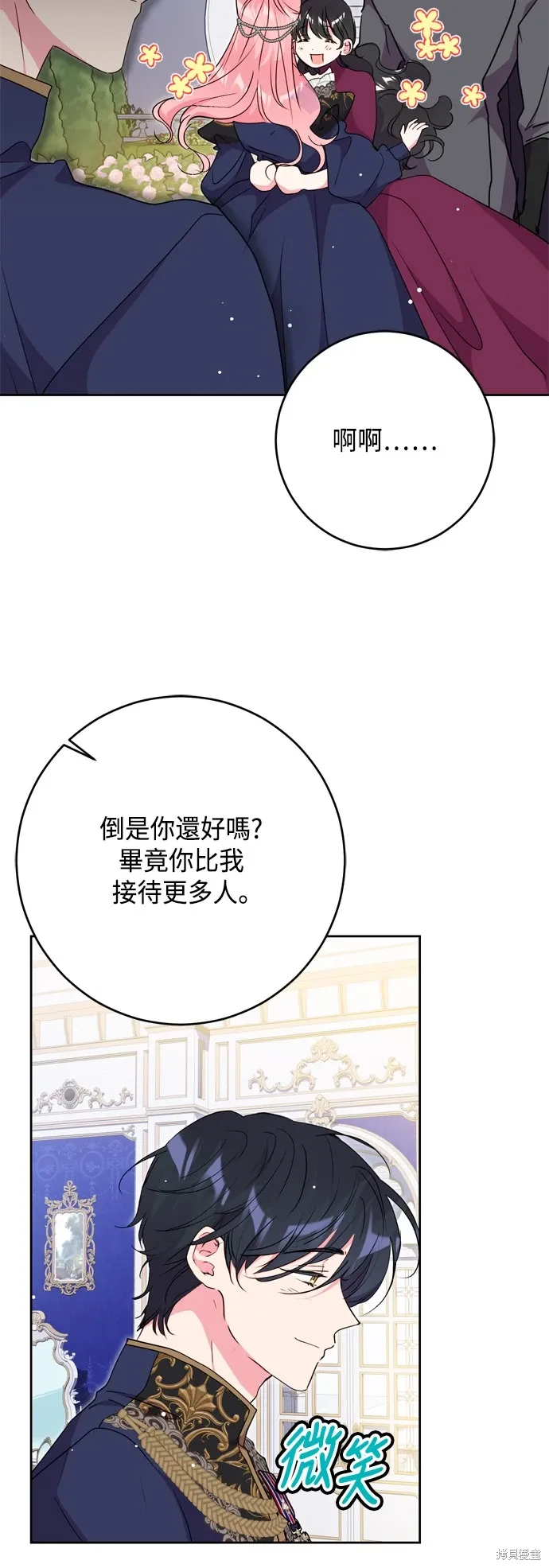 第91话3