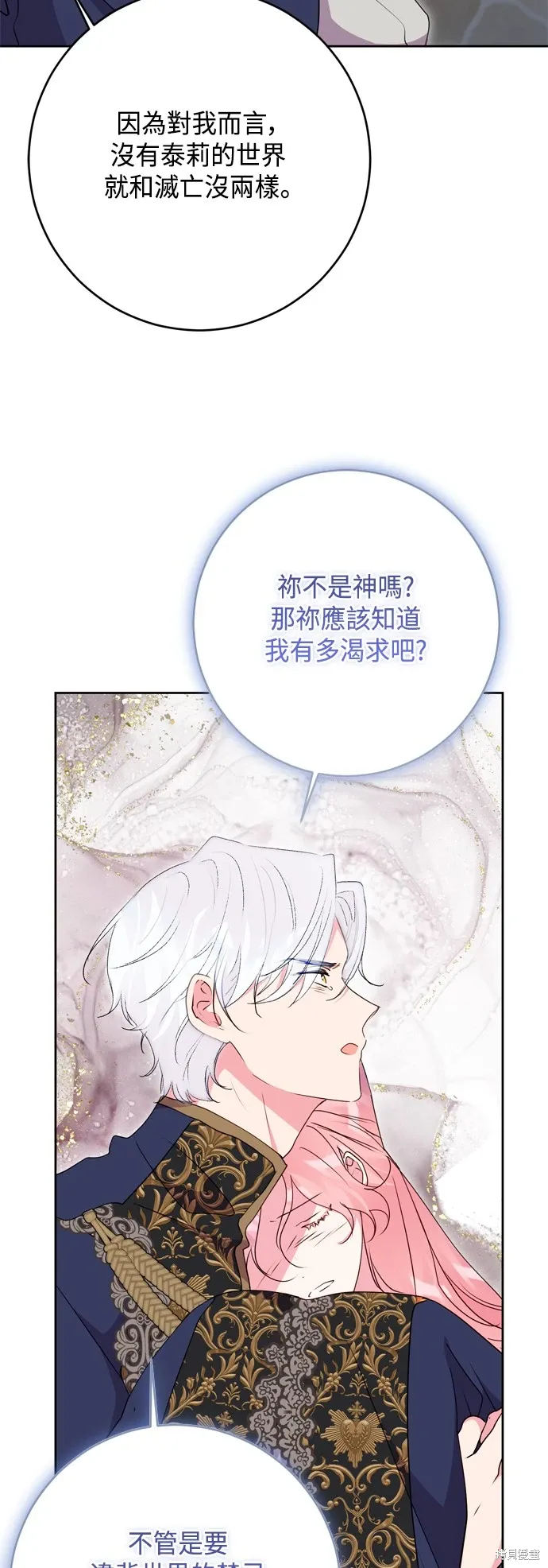第94话37