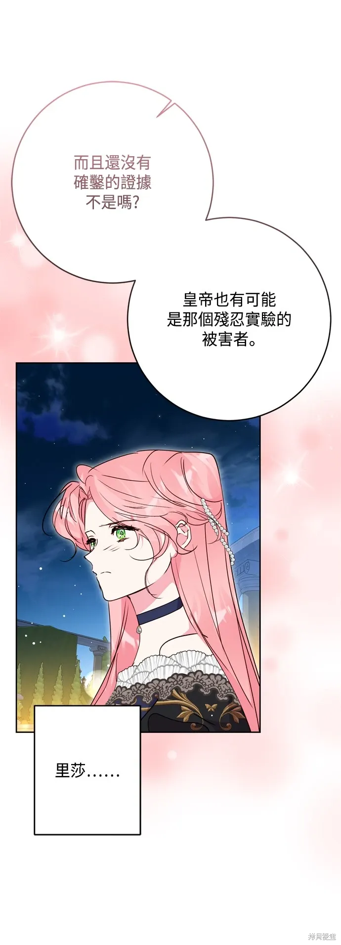 第92话46