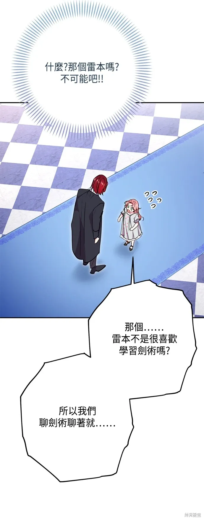 第97话5
