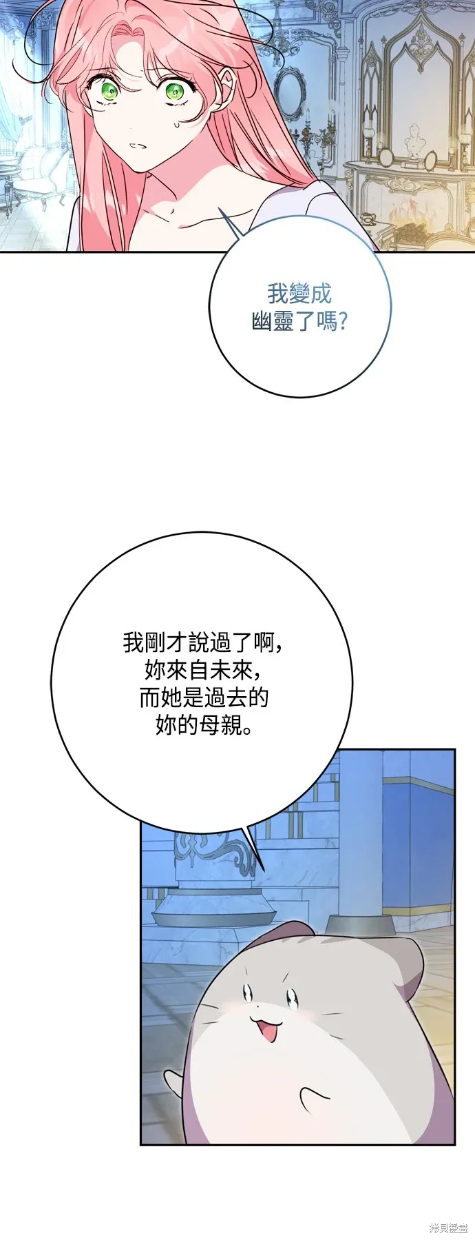 第95话6