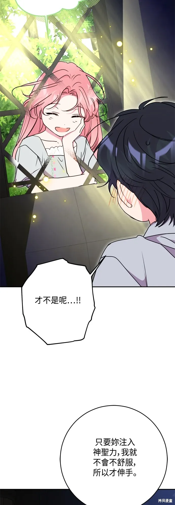 第96话52