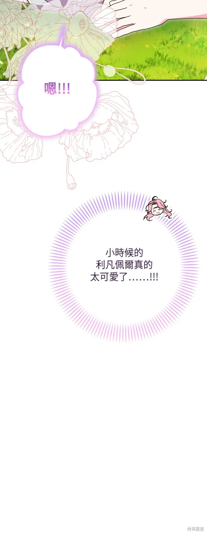 第96话62