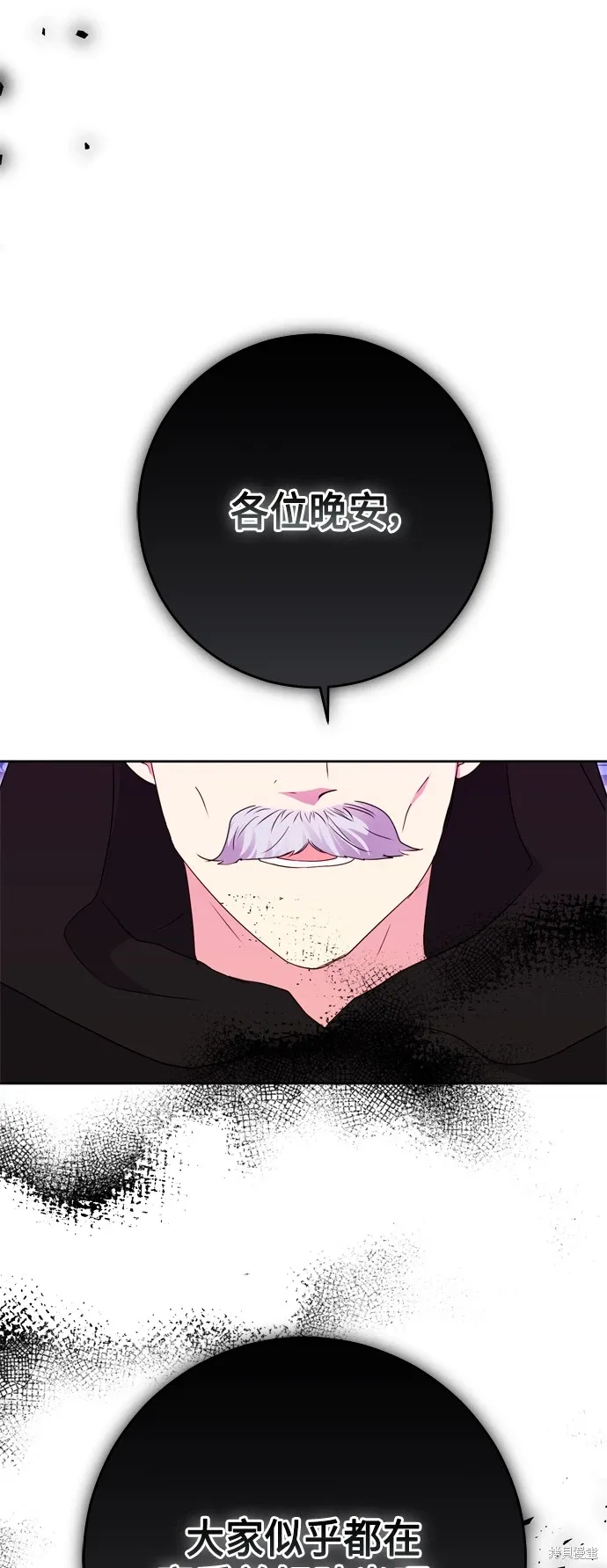 第91话42