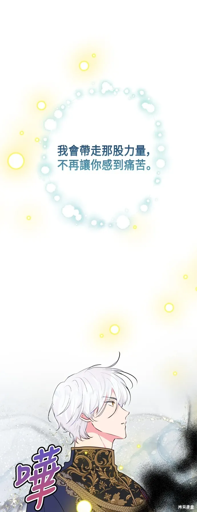第93话54