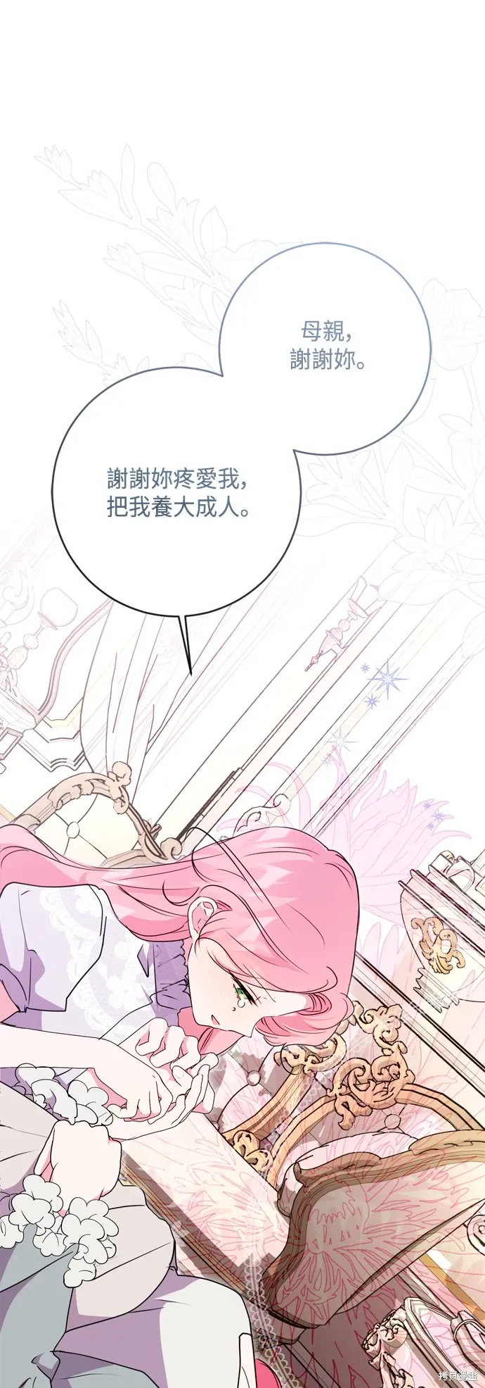 第99话21