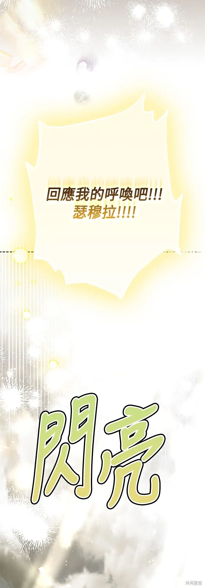 第93话33