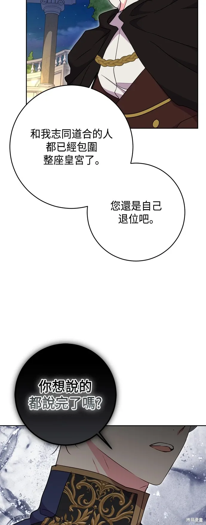 第92话23