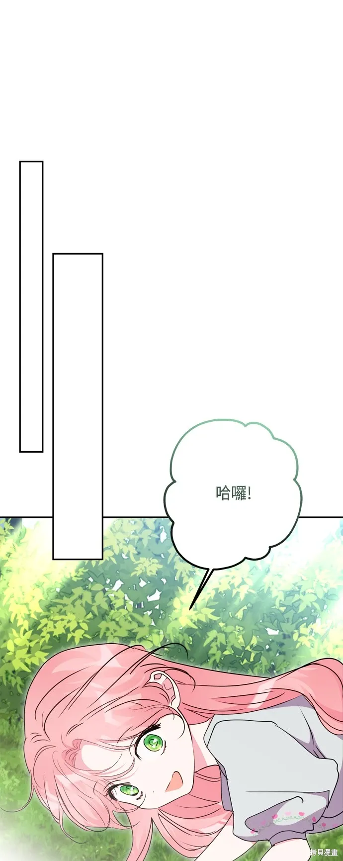 第96话47