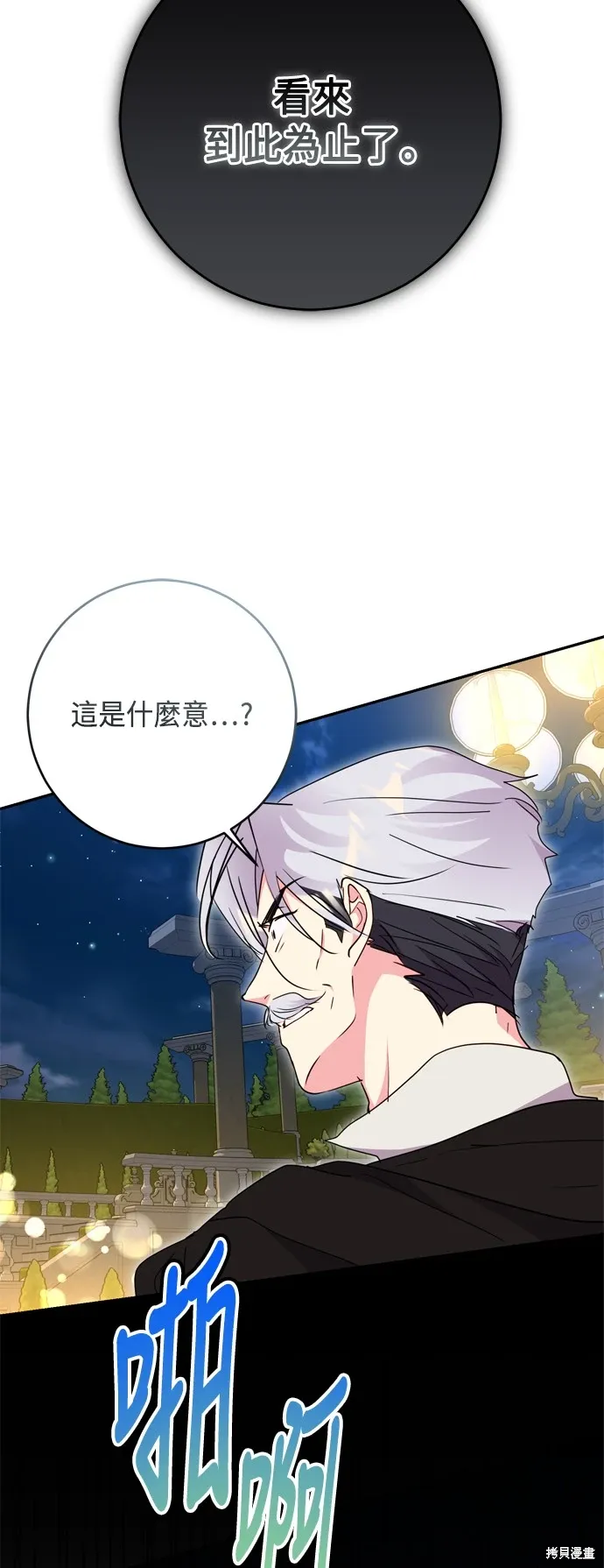 第92话52