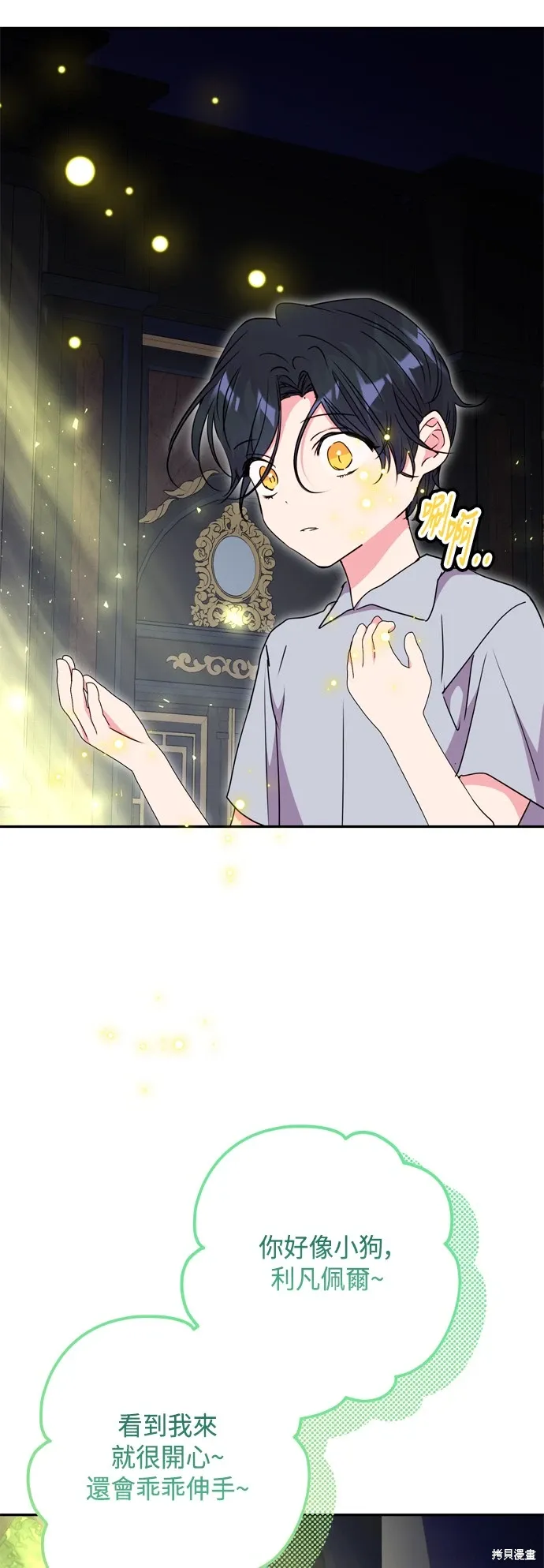 第96话51