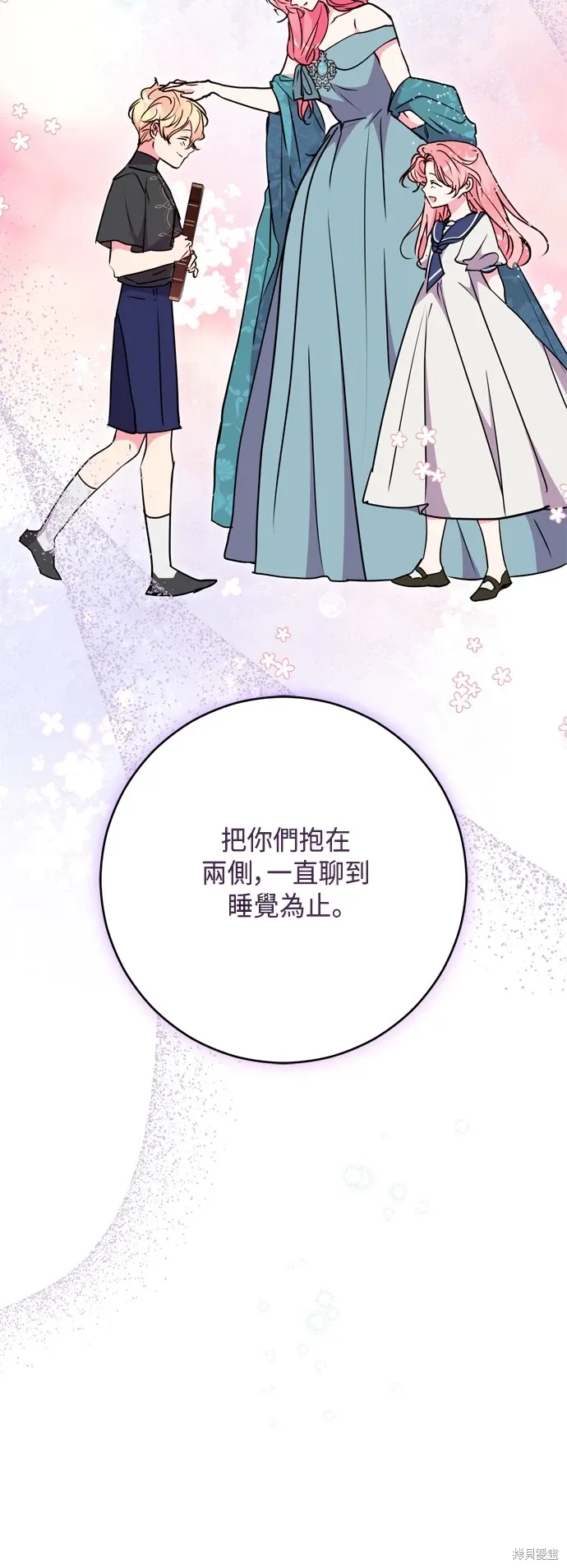 第96话34