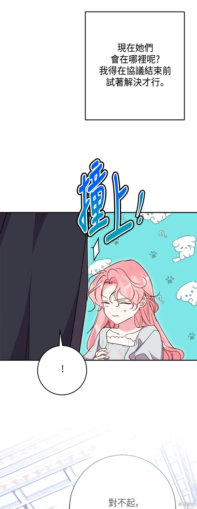 第96话64