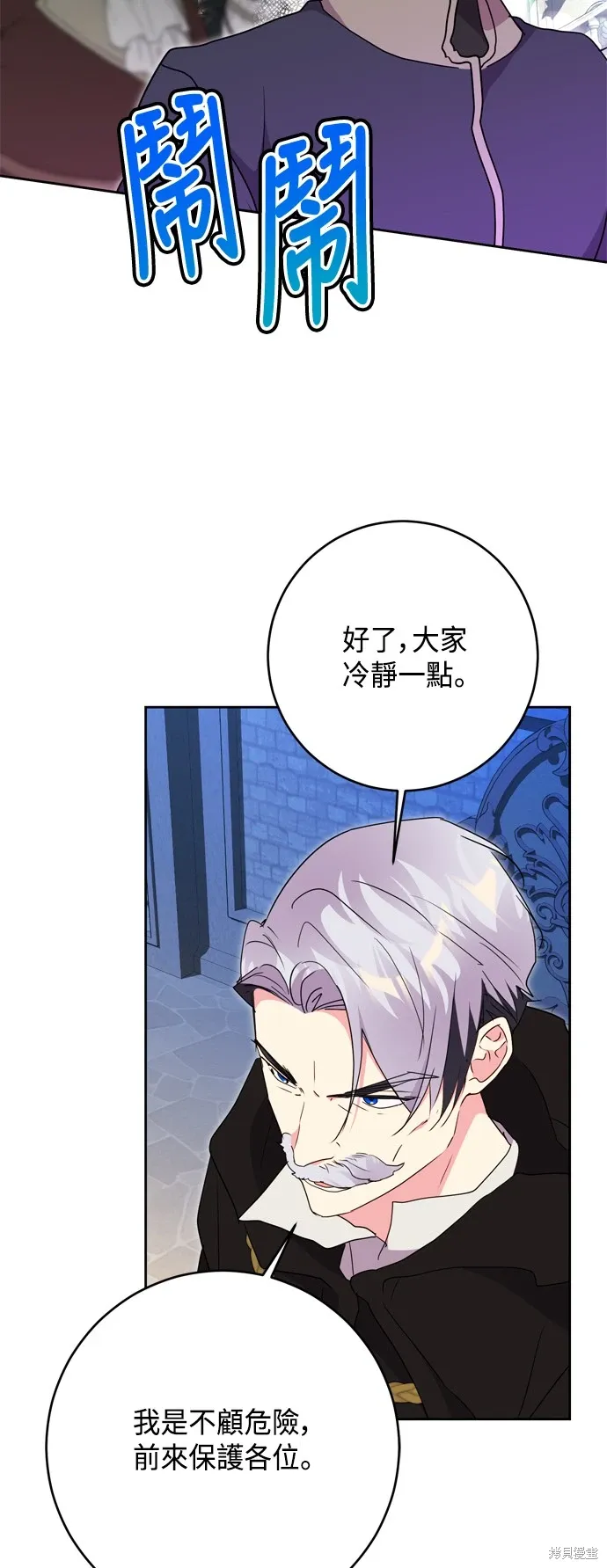 第91话45